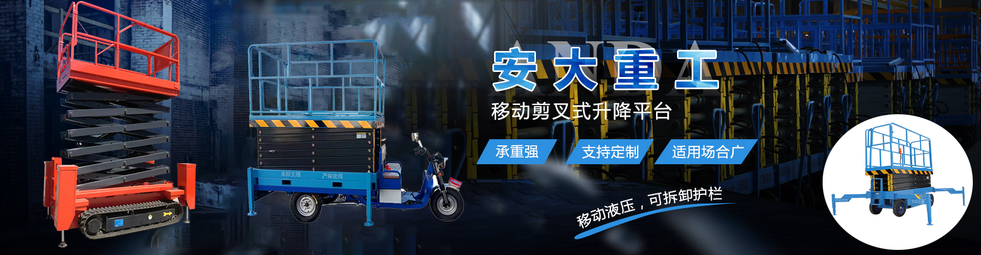 泉西锻造